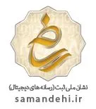 logo-samandehi